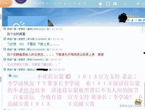 八卦娱乐爆料小程序下载,揭秘明星幕后故事，尽在掌握！