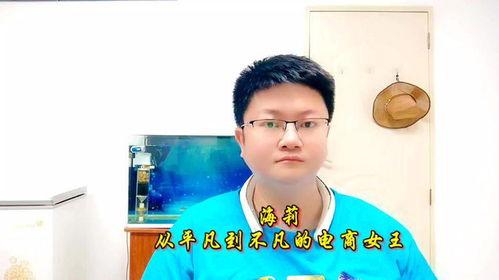 胜仔海莉最新爆料,揭秘娱乐圈背后的惊人真相！