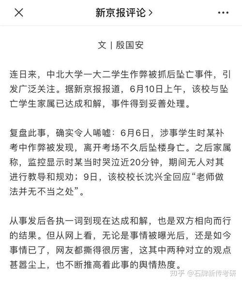 新闻爆料短文怎么写好呢,如何撰写引人入胜的概述文章副标题